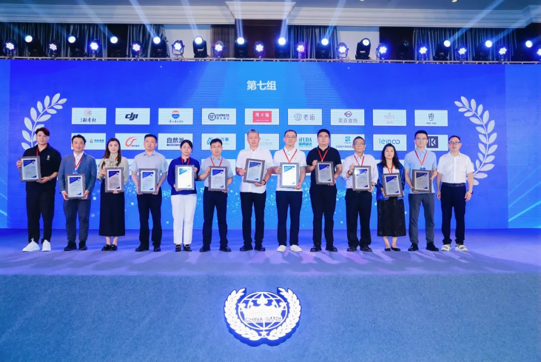 境港集团亮相中国品牌博鳌峰会，荣膺“2025年度（行业）标志品牌”